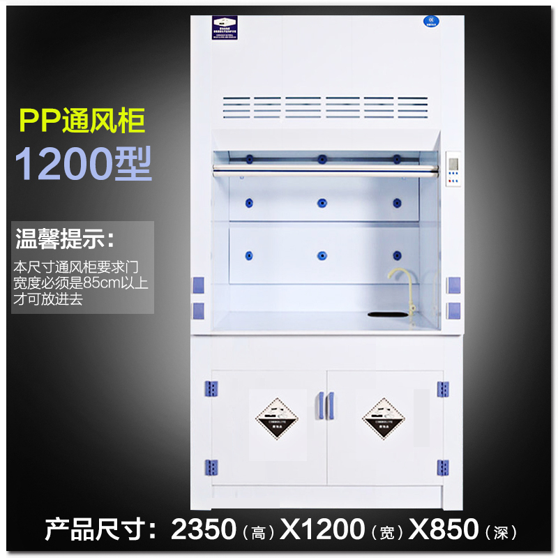 pp1200型10400元.jpg