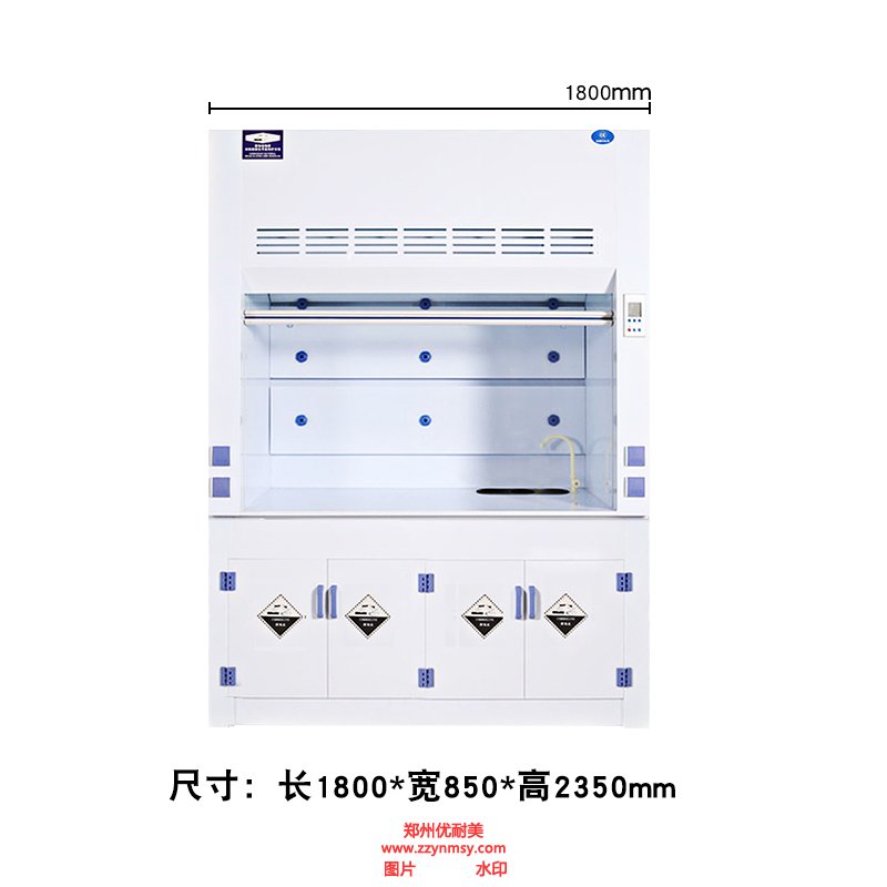 实验室通风系统